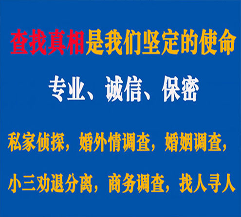 关于华亭利民调查事务所